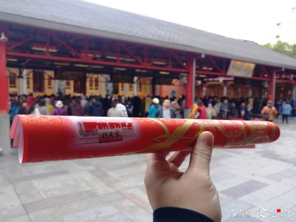 第一次來行天宮● 領春聯就上手【免費索取 地點發放時間】大年初一走春 全家幸福平安一整年