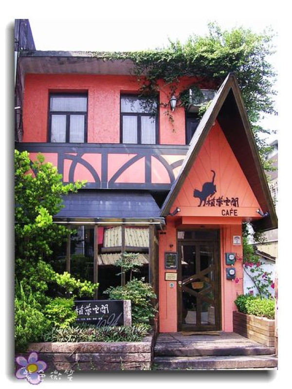 [美食]宜蘭市+植夢空間CAFE