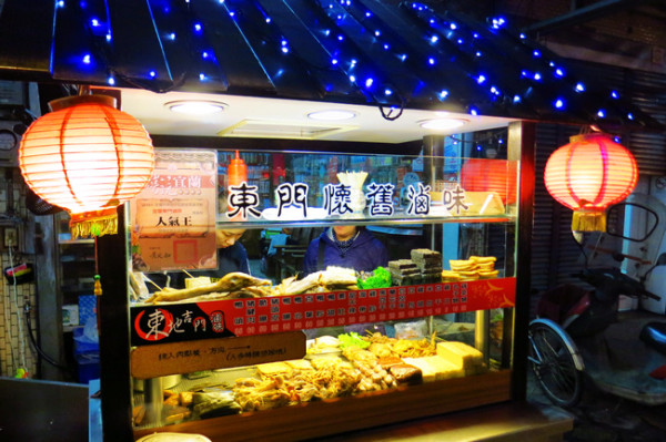 【礁溪美食】東門滷味。【羅東美食】王老吉懷舊滷味