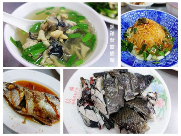 宜蘭冬山美食 ▶ 黑雞發擔擔麵 ▶ 一碗只要20元的擔擔麵 必點招牌烏骨雞肉 小菜豐富、下水湯料多實在