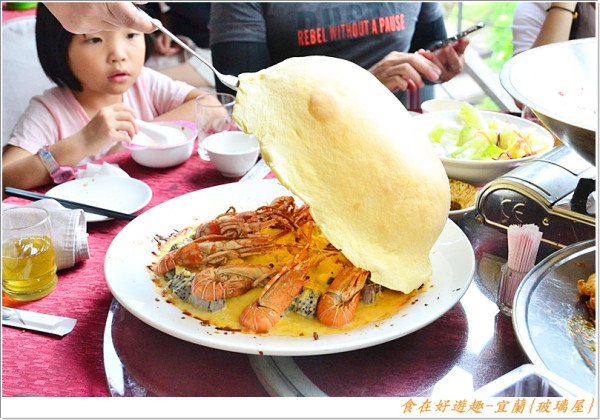 特色．創意．美味．無菜單料理就是驚喜！宜蘭員山-玻璃屋手作料理(無菜單料理)(宜蘭美食)(創意料理)(景觀餐廳)(團體用餐)