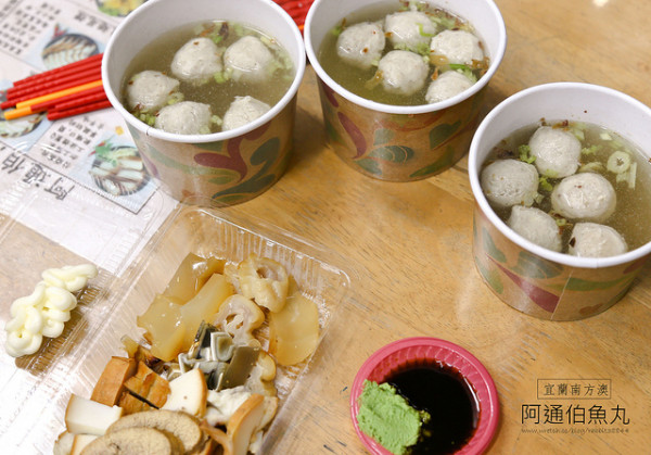 【虎亂吃一通出走篇】【宜蘭-南方澳】阿通伯飛虎魚丸