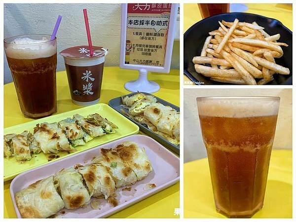 台中太平 -大力酥皮蛋餅 太平中山店，寵物友善