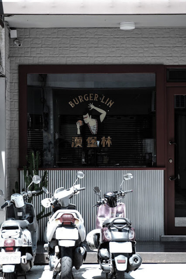 [夏，台中] 混血而純正，剽悍的大快朵頤 - BURGER LIN 漢堡林
