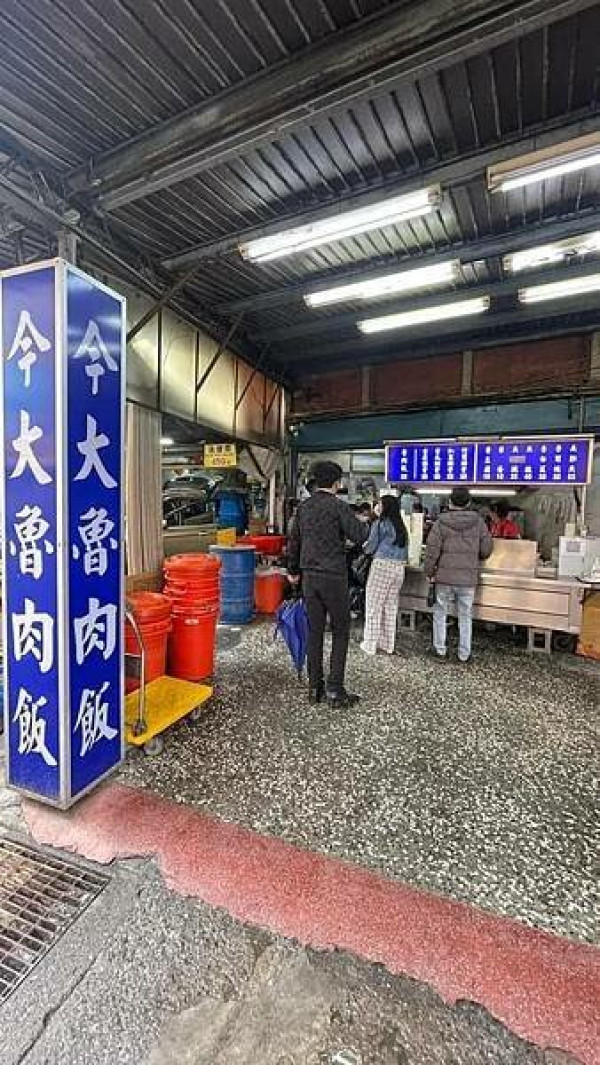 在地的都知道！三重排隊小吃!【新北市三重區】今大滷肉飯 無名割包