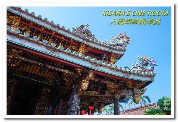 台北老街．認識我們的土地──大龍峒尋趣漫遊街區導覽        
      