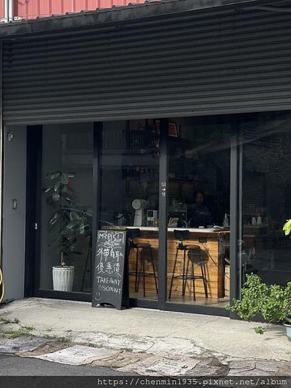 台南市北區-MR PIKI Roasters 澳式咖啡專家