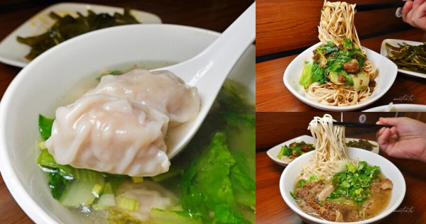 台北市內湖區【台北】內湖｜高雄五福扁食，肉燥乾麵，滑嫩餛飩，環境乾淨餐點選擇多