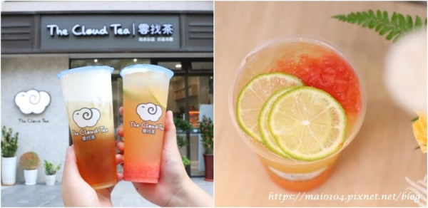 桃園手搖飲推薦｜The Cloud Tea雲找茶～推出天氣預告雲好茶、雲朵飄飄、烏雲密佈系列，好拍又好喝，加入卡羅美讓口感更獨特