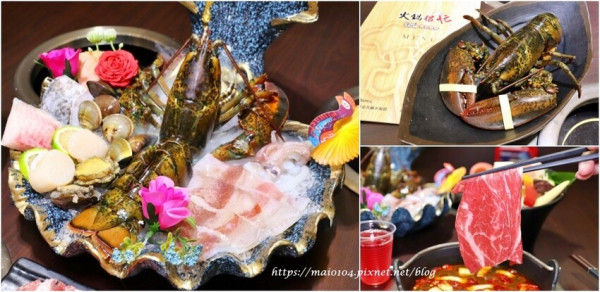 板橋火鍋｜火鍋很忙府中店～龍蝦、海鮮、大肉盤還有多款個人特色火鍋湯底可以選擇，內用即享霜淇淋、飲料無限享用