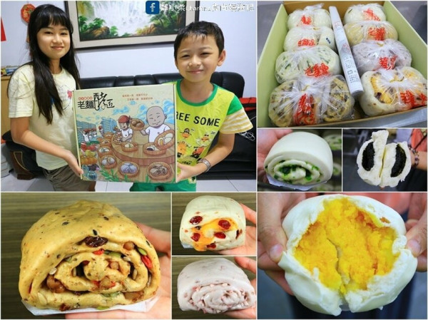 新竹市|老麵酵匠包子饅頭新竹店-銅板美食日產2千多顆料多到滿出來.用料實在天然好吃健康美味|旅遊伴手禮|宅配到家超方便|防疫屯糧必備|體驗