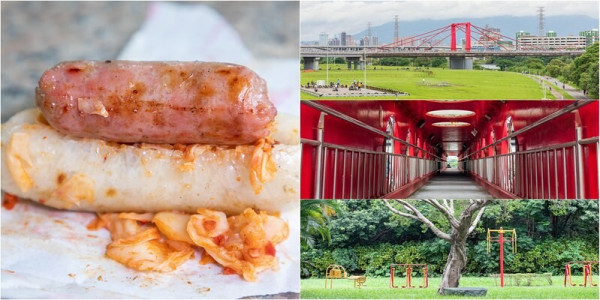 【板橋區美食里-埔墘的味道之十三】光復水門烤香腸.大腸包小腸配新店溪絕景.隱藏版打卡紅洞路橋