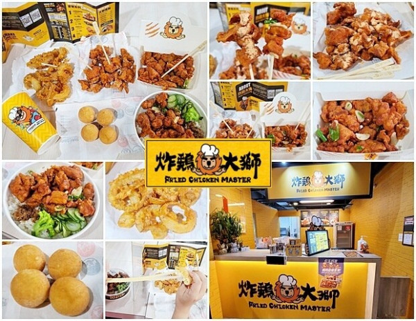 【南區】炸鷄大獅～2022畢業季活動 6/1~6/30"仨五好友優惠套餐" 中午開始就能吃到炸雞、炸物@興大圓廳 近中興大學、國資圖、大買家、仁愛醫院