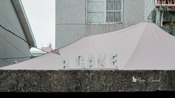 台中西區｜司康  A. cake甜點 老屋美學帶著歐洲式優雅，司康濃濃奶香，國美館周邊美食