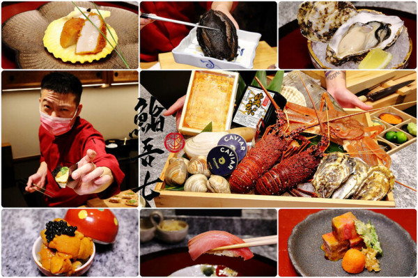 坐著做「第7家新分店」！網路零負評隱藏版私宅日式無菜單料理，老饕私心推薦，沒吃過保證難過！