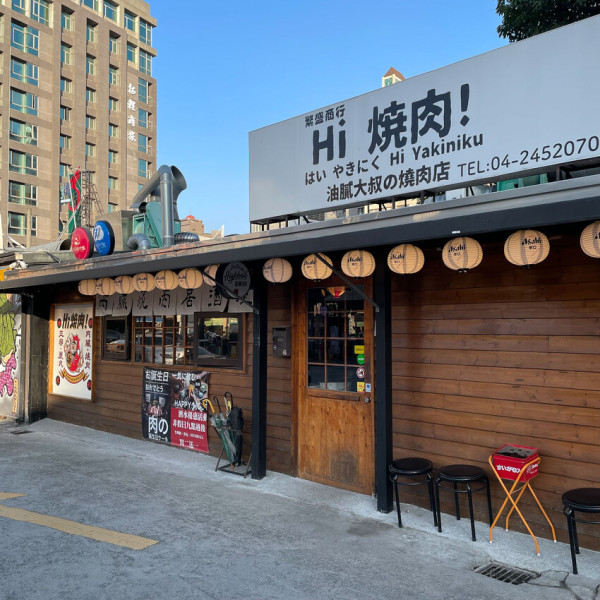 台灣少見的內臟燒肉！台中必吃日式炭火燒肉，濃濃日式居酒屋氛圍 - 安妮 Anny