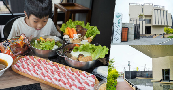 巷弄隱藏版之秘境 水綠方創意鍋物，高級餐館平價個人鍋美食 X 親子聚餐家庭聚會 - 跟著尼力吃喝玩樂＆親子生活