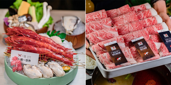 左營精品鍋物 x 奢華海陸饗宴 和牛干貝生蠔齊發 | 母親節禮物吃大餐免洗碗 – 花花世界鍋物 - 高雄旅遊王