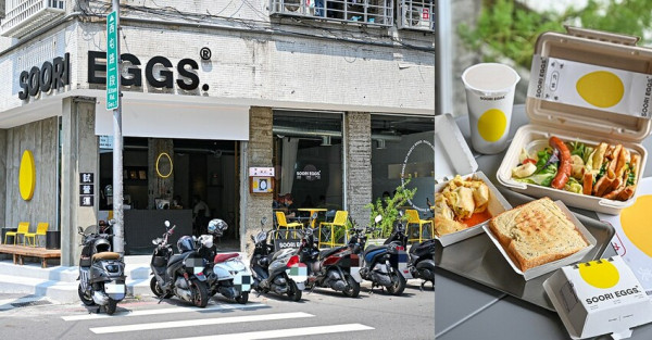 SOORI EGGS 酥力蛋餅 | 台中西屯酥皮蛋餅、肉蛋吐司，台灣傳統美食也能變成時髦早餐咖啡館 @Nini and Blue  玩樂食記