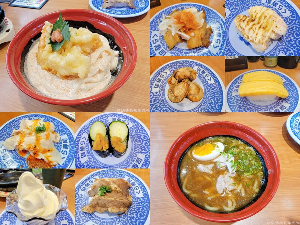 【新北市土城區】くら寿司 藏壽司 土城金城路店