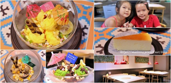 桃園冰品｜孫太太夏季沁涼冰菓室～在上海復古風的氛圍享用超浮誇冰品、美味又消暑，孫太太嚴選超市火鍋〔桃園店限定〕