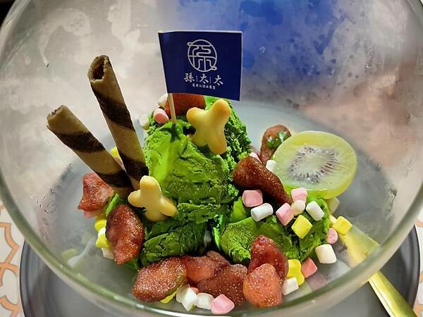 20220802 網美等級冰品 孫太太夏季沁涼冰菓室