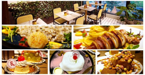 桃園市區中茂新天地【Meat Up 覓晌 桃園藝文店】浮誇視覺系網美風│早午餐/義式料理/咖啡甜點下午茶 - 德妹看新世界