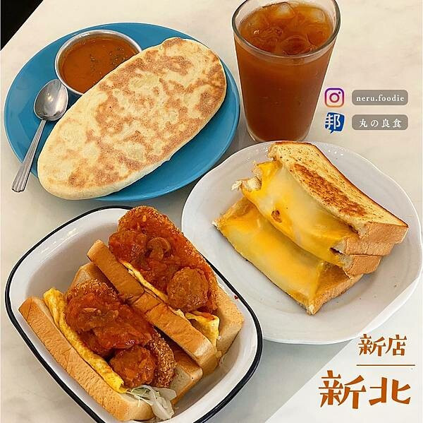 喜室早餐｜新店七張療癒早午餐推薦 @neru.foodie / 丸の良食