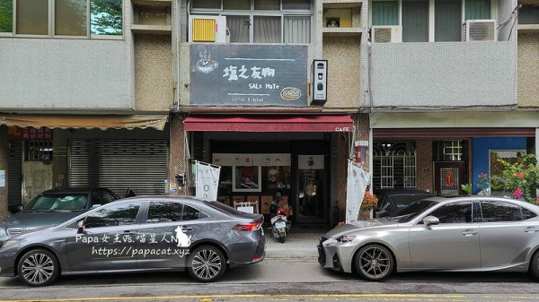 台中市西區台中西區│ 塩之友物  : 日風麵包店 網友激推必買是它