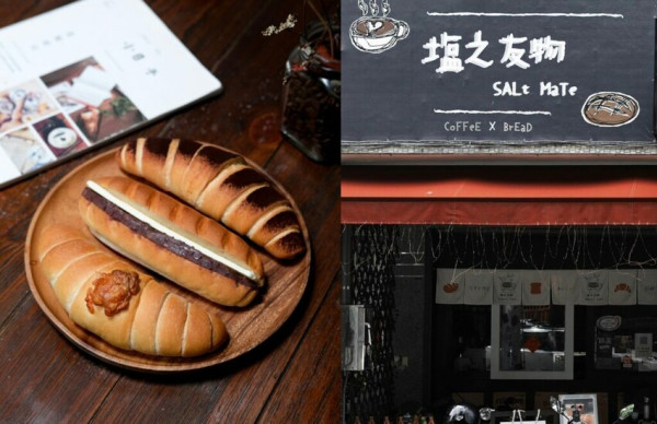 【台中美食】塩之友物｜藏身勤美周邊的銅板價麵包，讓人幸福爆表的胖嘟嘟可頌 ! - 肉依小姐吃什麼