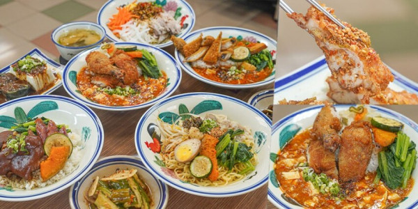 獨門功夫香麻開胃必吃 三碗飯 Sa Wa Bon，正港開胃層次香麻 X 招牌麻婆豆腐、椒麻雞腿、濃郁熟成咖哩 - 跟著尼力吃喝玩樂＆親子生活