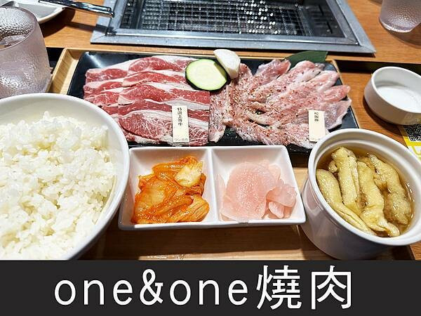 【新竹】one&one燒肉｜一人燒肉又加1，小菜味噌湯吃到飽｜柴貓趴趴走