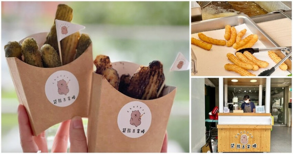袋熊吉拿棒】盒裝的迷你吉拿棒，很適合來上一份當午後散步甜點  台南美食│台南小吃│台南下午茶│台南小攤車│台南旅遊