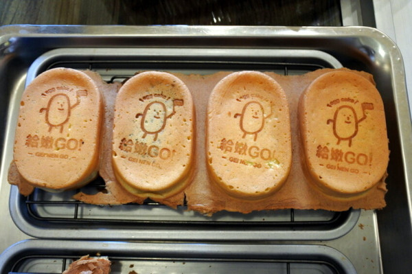 花蓮美食|給嫩GO雞蛋糕，高檔原料、天天新鮮現製~雞蛋糕界中的LV!花蓮最新必吃甜點!