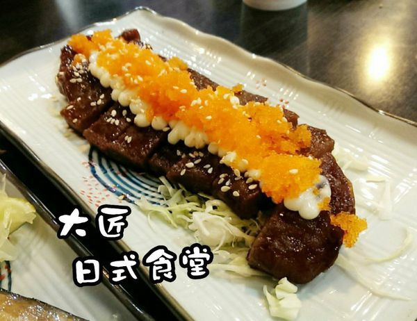 《中山區》大匠食堂│卡滋卡滋牛肉燒ღ × 日式炸麻糬外酥綿密ღ × 平價特色日式料理