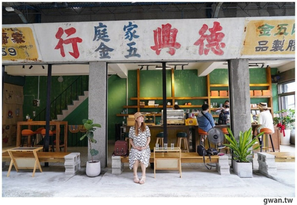 這裡不賣五金賣咖啡！除了咖啡好喝，肉桂捲也很推薦喲～