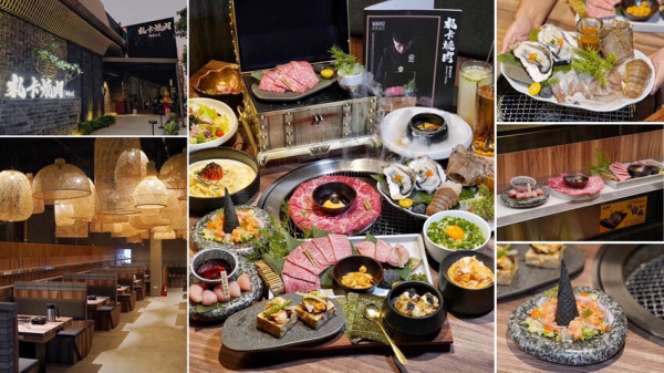 【札卡燒肉漢口店】新開幕．全台第一間雙軌輸送帶燒肉，全新裝潢寬敞又舒適，設備、菜單大升級，399元就能吃到入口即化的日本A5和牛，超值超划算！ - 阿華田的美食日記