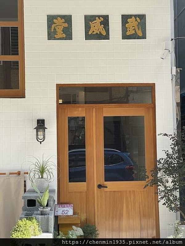 桃園市中壢區-武威堂咖啡