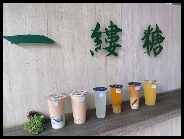 【大里飲料推薦】【台中 一縷糖熟成紅茶】自然甘醇的風味，讓人一喝就愛上,走過路過，千萬別錯過！