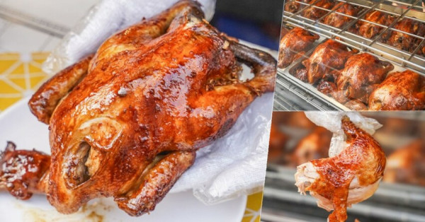 古早味手扒雞達人 太上黃專業手扒雞，每日溫體雞、獨門手刷醬汁、肥嫩多汁必吃烤雞 X 高雄隱藏版美食 - 跟著尼力吃喝玩樂＆親子生活