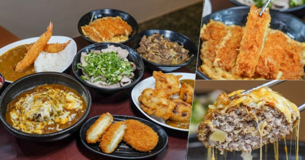 道地日式丼飯、蓋飯、可樂餅之天澤日食，招牌厚切咖哩豬排、獨家手打漢堡肉、爆滿蔥花鹽漬燒肉、美味日本可樂餅 - 跟著尼力吃喝玩樂＆親子生活