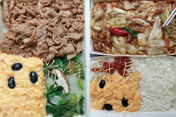 吃。台南美食｜東區。「前鋒廚房」成功大學周遭超夯又有特色便當店，滿滿肉肉令我食指大動，超驚艷免費檸檬