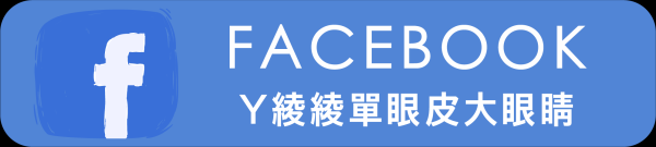 新竹湖口觀光夜市復興啦！超多特色夜市排隊美食，新竹夜市時間表看這裡