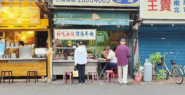 【台北美食】好吃油飯｜內行人才知道的不起眼小吃店