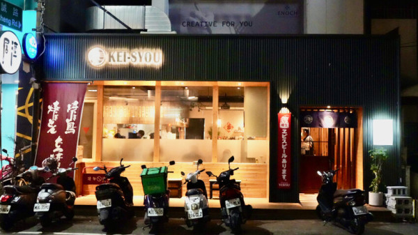 [台中] 客燒IZAKAYA 西屯區居酒屋推薦／台中西屯串燒／台中西屯日式料理／台中居酒屋包廂