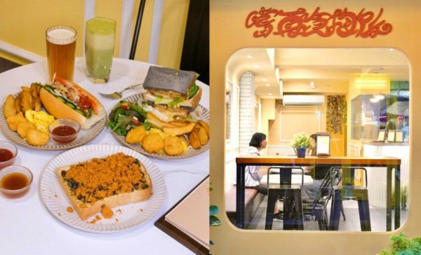 【台中美食】嚐再食物所 Brunch&Coffee｜藏身一中街的文青早午餐，挑戰最浮誇的熔岩瀑布吐司!  - 肉依小姐吃什麼