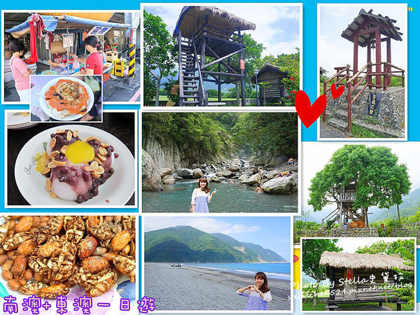 【宜蘭一日遊。上集】員山鄉無名碗粿→龍潭包子店→建華冰店→南澳金岳瀑布→鄉味津海產→南澳神秘海攤