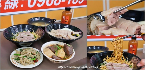 楊梅埔心美食｜國鼎鵝肉楊梅埔心直營店～慶開幕！消費滿200元就送桃膠一瓶（文內有菜單）