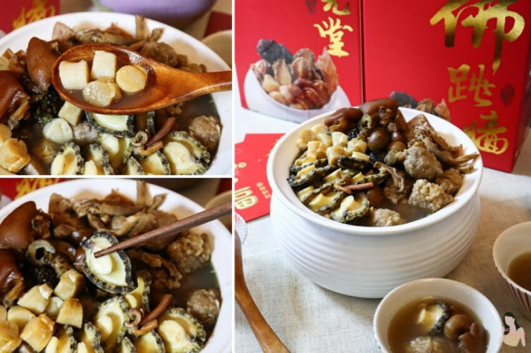 品元堂頂級豪華佛跳牆，高級食材只要加熱十分鐘，年菜推薦 – 艾瑞絲的吃貨日常