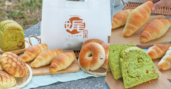 一週只賣四天之 娓娓道來 Talk bakery 生吐司、麵包、點心，日式麵包、招牌鹽可頌、生吐司、軟Q貝果、限定隱藏版麵包 - 跟著尼力吃喝玩樂＆親子生活